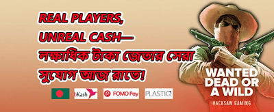 অ্যাপ ইনস্টলেশন গাইড