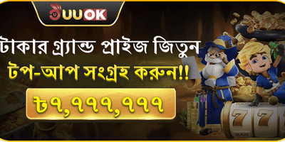 1234bet পুরস্কার এবং প্রমোশনাল ব্যানার