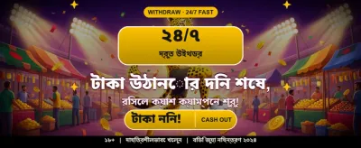 1234bet গ্যামিং ইন্টারফেস